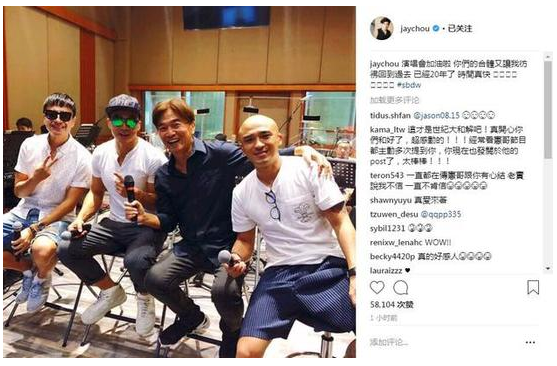 世纪和解？吴宗宪将开演唱会 周杰伦晒照引回忆杀
