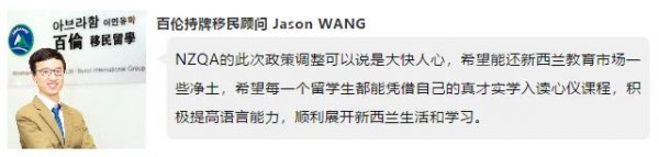 WeChat Screenshot 20180726212438