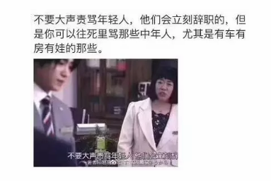 WeChat Screenshot 20180730102829