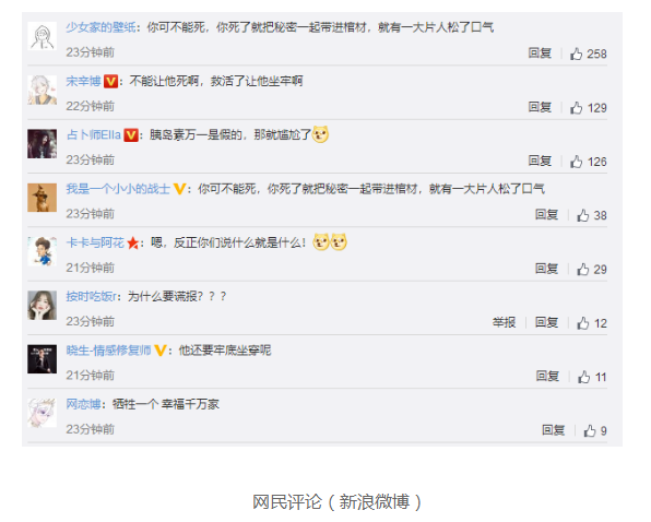 WeChat Screenshot 20180801093219