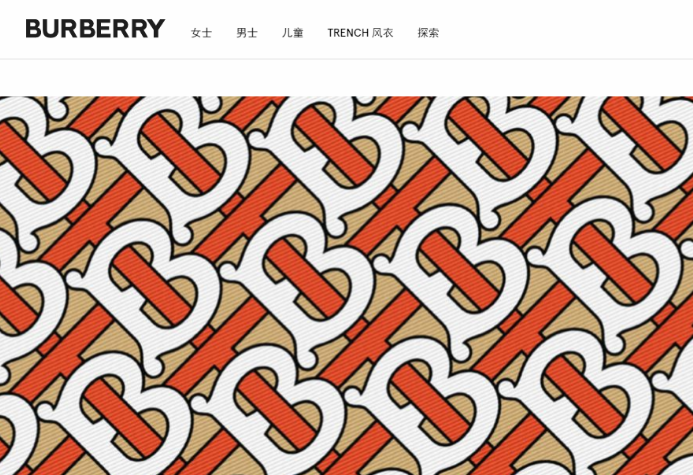 国际奢饰品牌Burberry更换全新Logo了