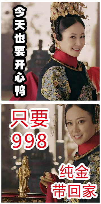 WeChat Screenshot 20180808173219