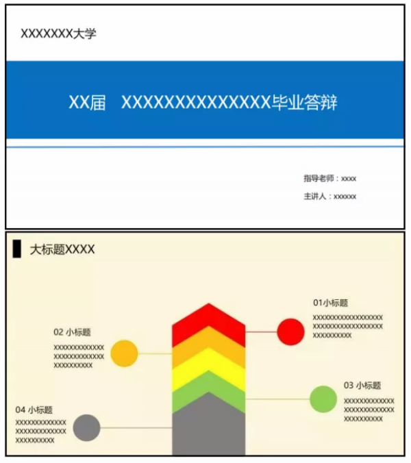 WeChat Screenshot 20180809094413