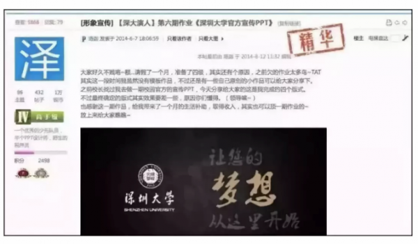 WeChat Screenshot 20180809094813