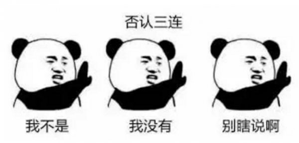 WeChat Screenshot 20180810110538