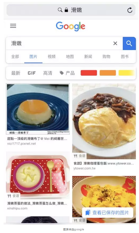 WeChat Screenshot 20180810110719