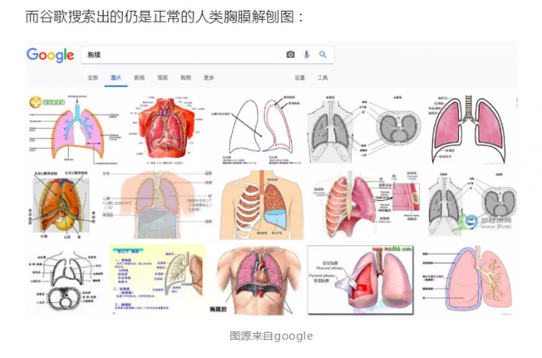 WeChat Screenshot 20180810110924