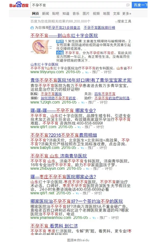 WeChat Screenshot 20180810112913