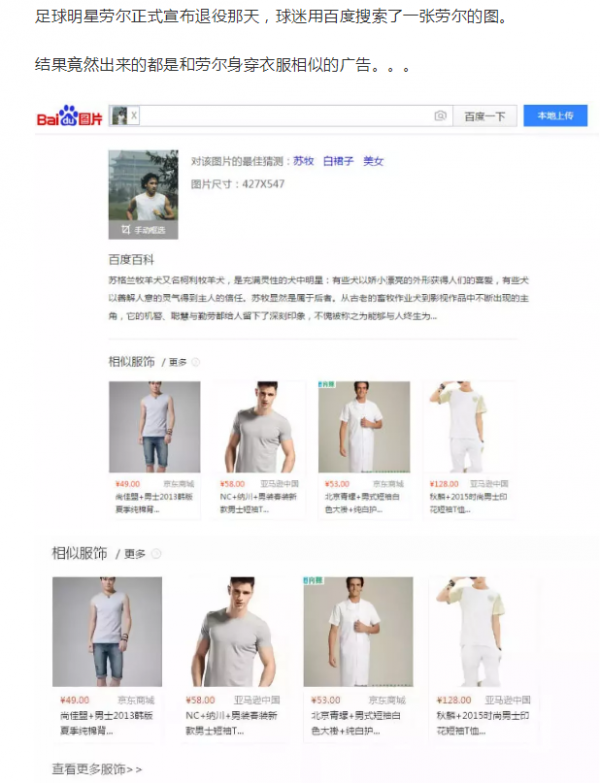 WeChat Screenshot 20180810113401