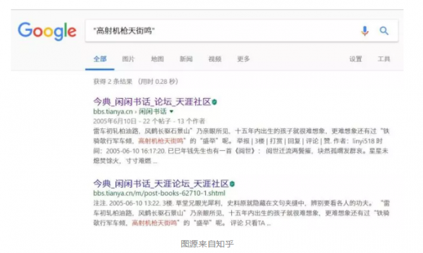 WeChat Screenshot 20180810113856
