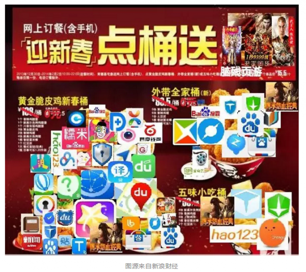 WeChat Screenshot 20180810114138