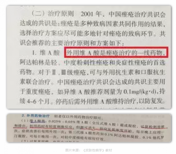 WeChat Screenshot 20180817161903