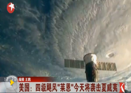 飓风来了！夏威夷大岛大雨磅礴 居民扫空货架严阵以待