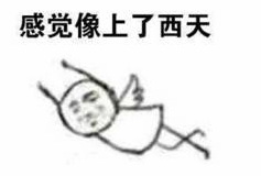 WeChat Screenshot 20180824171057