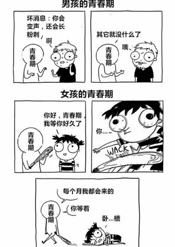 WeChat Screenshot 20180824171217