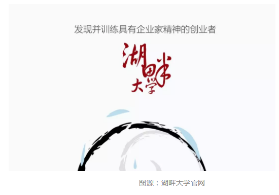 WeChat Screenshot 20180831104740