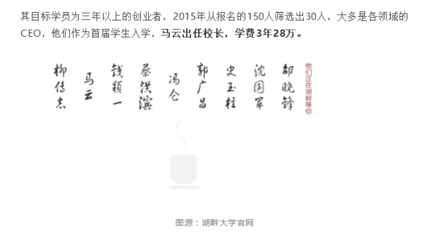 WeChat Screenshot 20180831104819