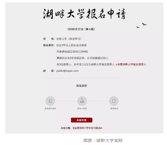 WeChat Screenshot 20180831105127