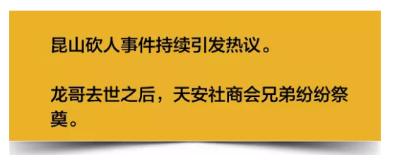 WeChat Screenshot 20180831105313