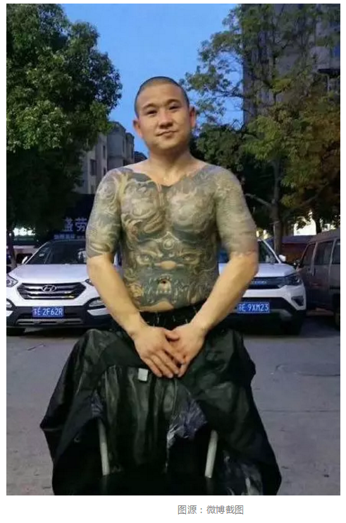 WeChat Screenshot 20180831105607