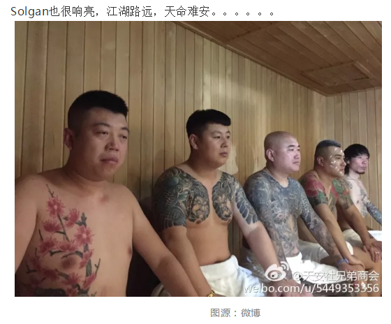 WeChat Screenshot 20180831110002