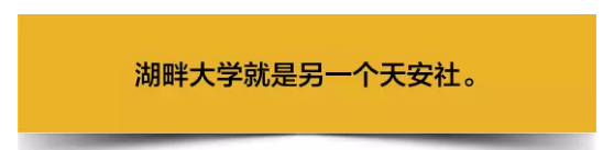 WeChat Screenshot 20180831110053