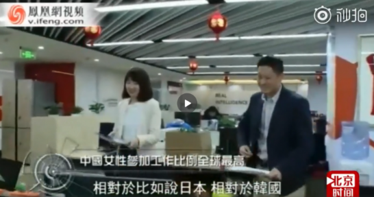 中国低生育率要怪女性的高工作率？某企业家这番话引众怒