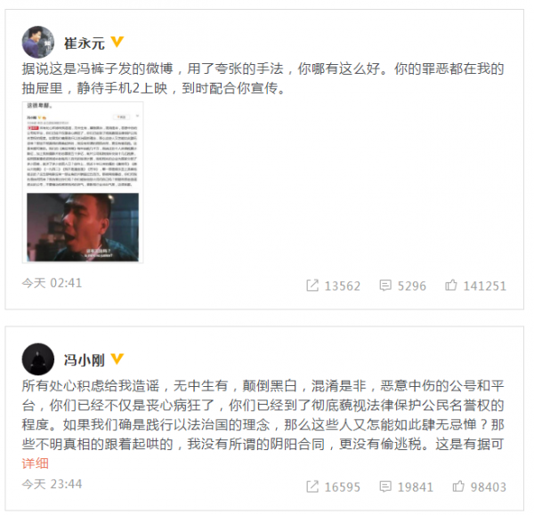 WeChat Screenshot 20180910114324