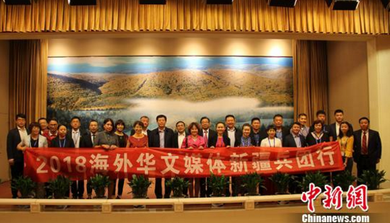 22家海外华文媒体走进新疆兵团 点赞兵团发展建设