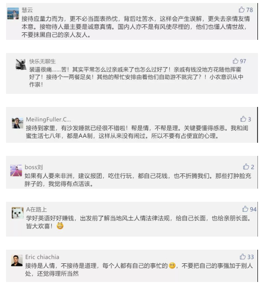 WeChat Screenshot 20180924094000