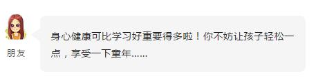 WeChat Screenshot 20180924100401