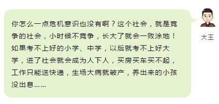 WeChat Screenshot 20180924100408