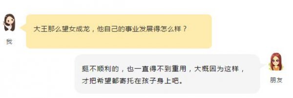 WeChat Screenshot 20180924100418