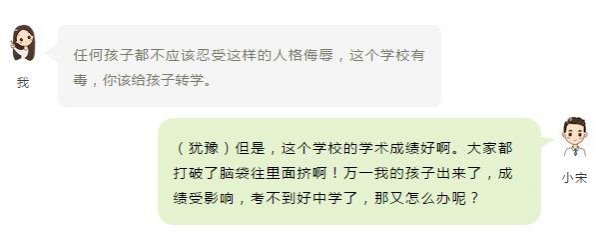 WeChat Screenshot 20180924100624
