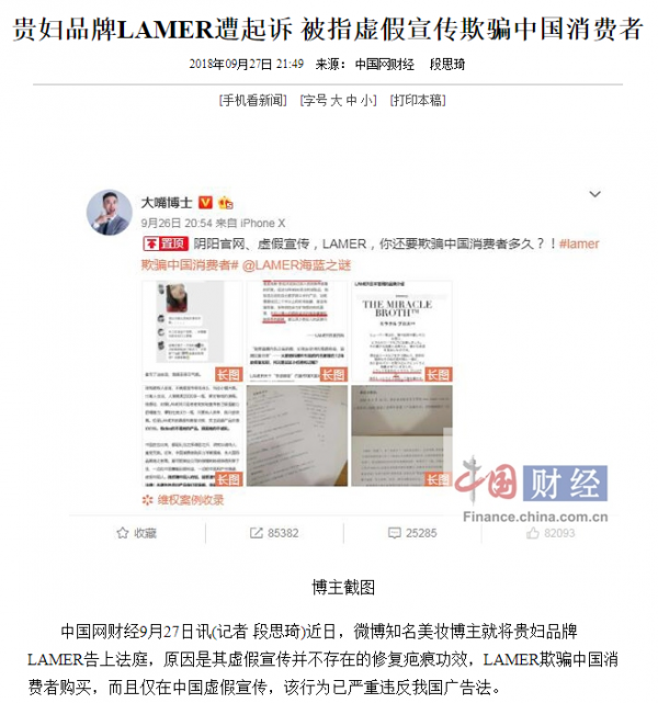 WeChat Screenshot 20181001093147