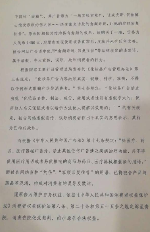 WeChat Screenshot 20181001095403