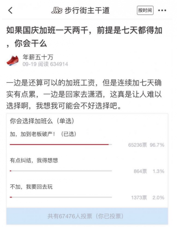 WeChat Screenshot 20181002093803