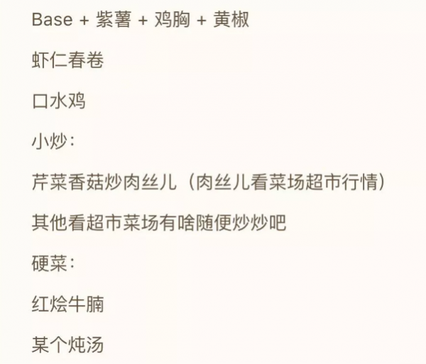 WeChat Screenshot 20181003092132