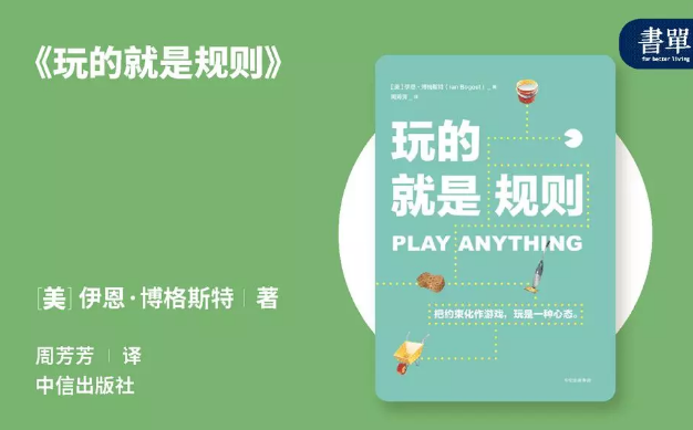 全民群嘲霸座者：时代正在碾压不守规则的人