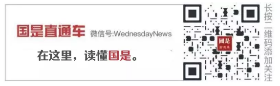 WeChat Screenshot 20181010095802