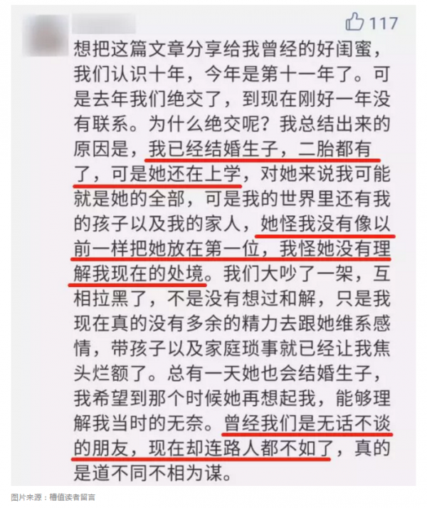 WeChat Screenshot 20181011115855