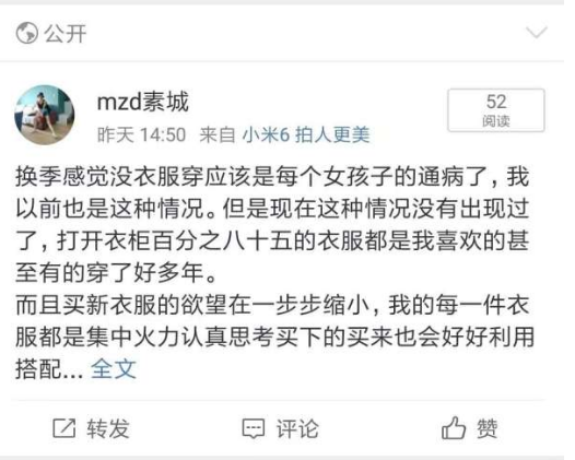WeChat Screenshot 20181015091934