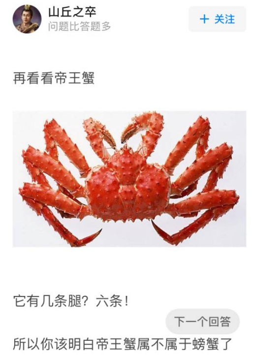 WeChat Screenshot 20181016103118