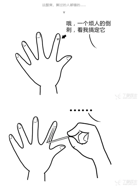 WeChat Screenshot 20181026093222