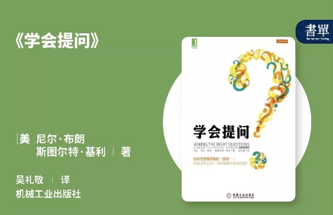 面对我们最讨厌的杠精，如何才能怼赢他们？