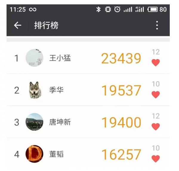 WeChat Screenshot 20181030150307