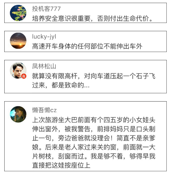 WeChat Screenshot 20181030173240