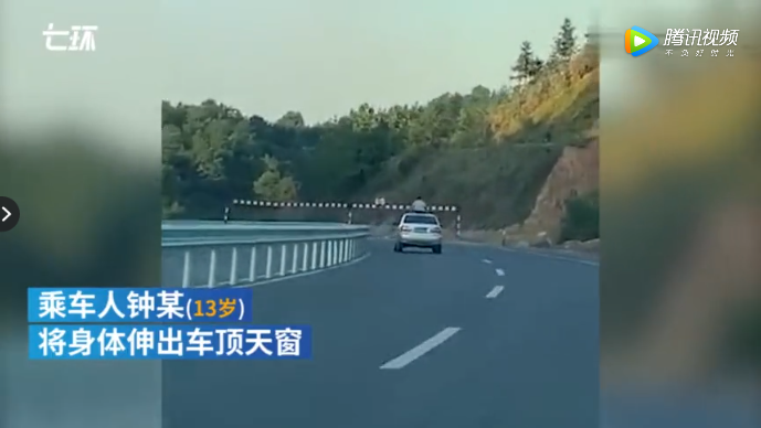 血的教训！13岁男孩探出轿车天窗，撞限高杠身亡