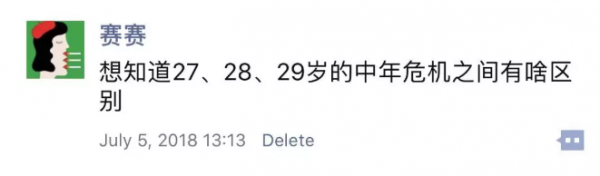 WeChat Screenshot 20181031113651