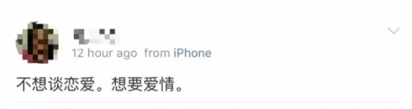 WeChat Screenshot 20181031114237